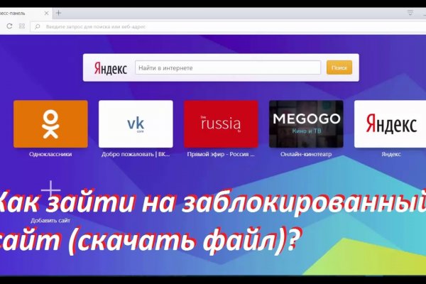Пользователь не найден при входе на кракен