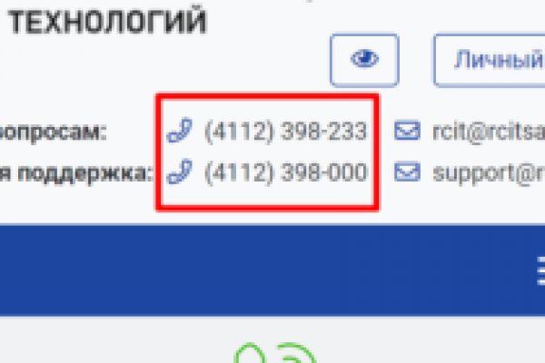 Кракен стор
