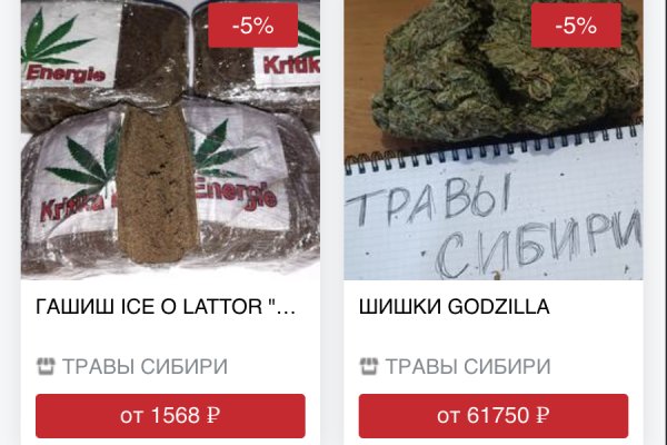 Кракен ссылка kraken