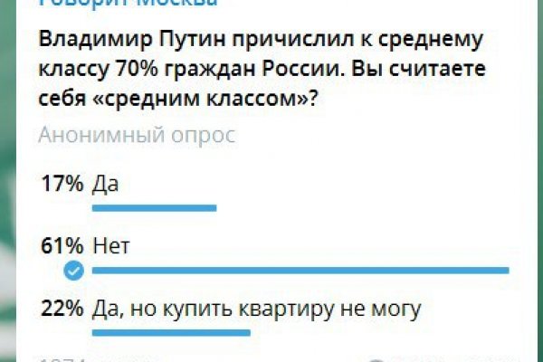 Где купить наркоты