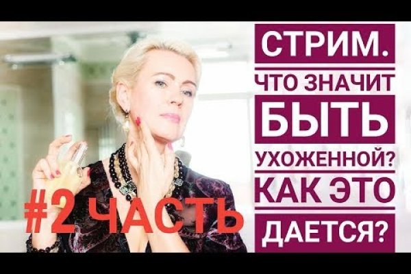 Кракен в обход