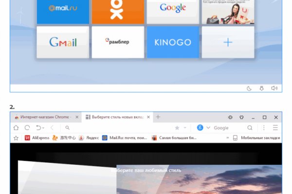 Что будет если зайти в кракен