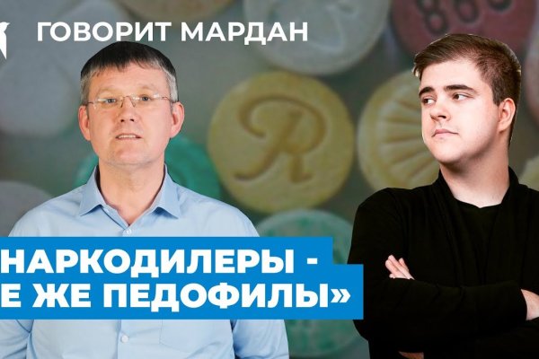 Сайты продаж наркотиков