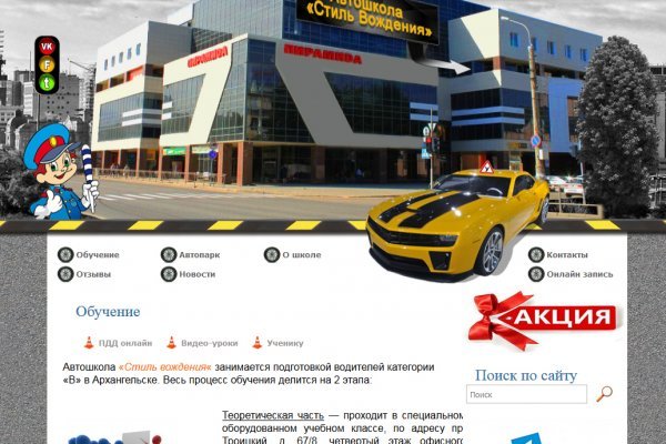 Магазин кракен дарк