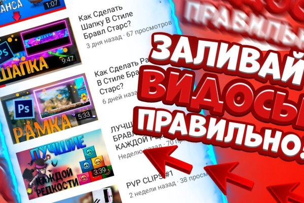 Кракен маркет плей