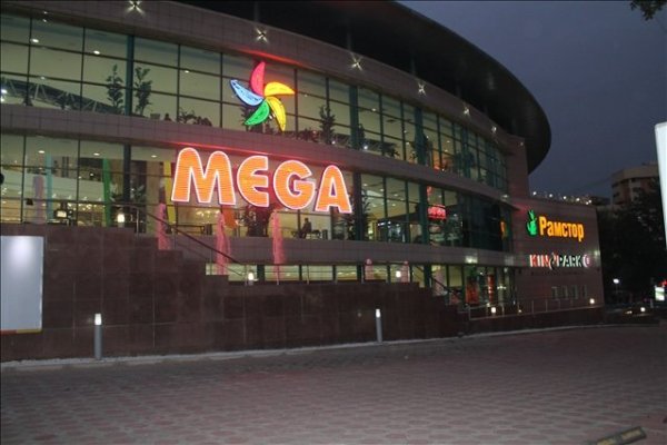 Кракен маркетплейс ссылка