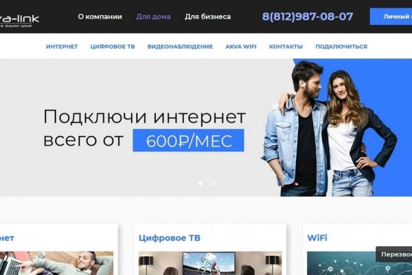 Кракен даркнет маркет ссылка на сайт тор