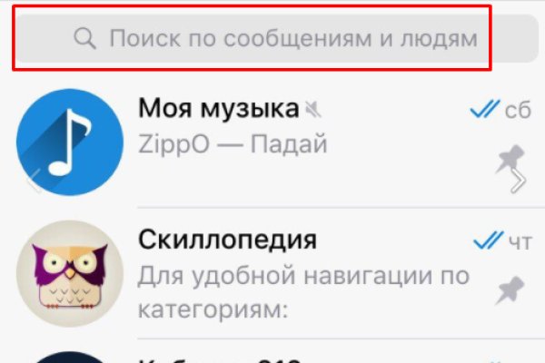Кракен ссылка официальная