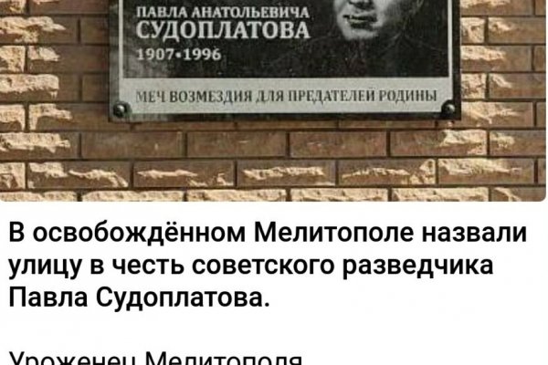 Войти даркнет