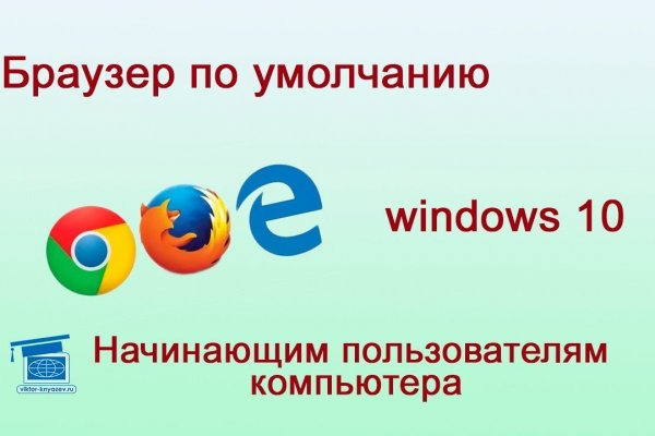 Kraken как найти ссылку