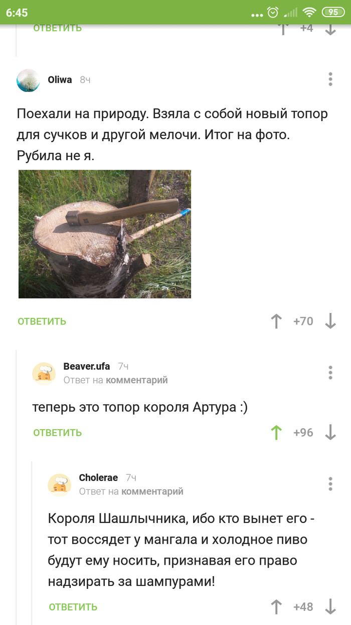 Картинка кракен маркетплейс