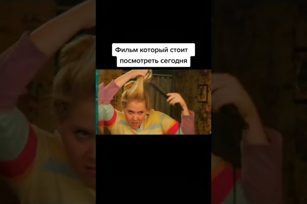 Kraken ссылка для тору