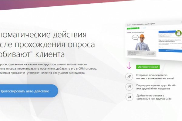 Короткая ссылка на кракен