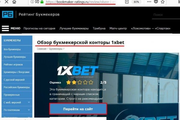 Кракен онион тор