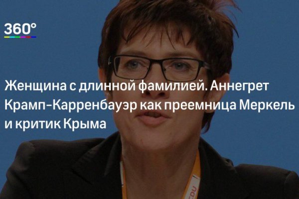 Кракен даркнет рекламы