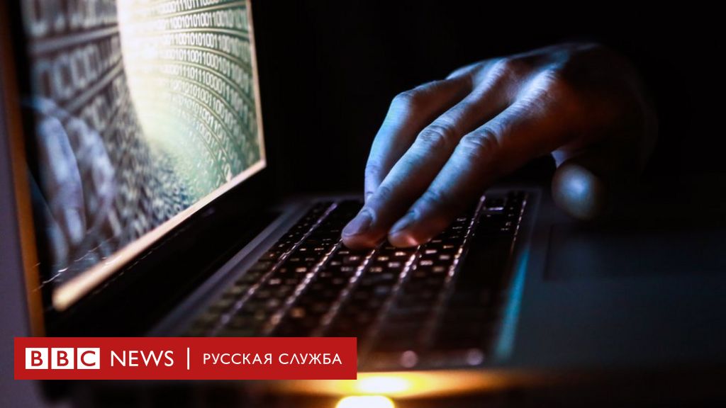 Как найти сайт кракен